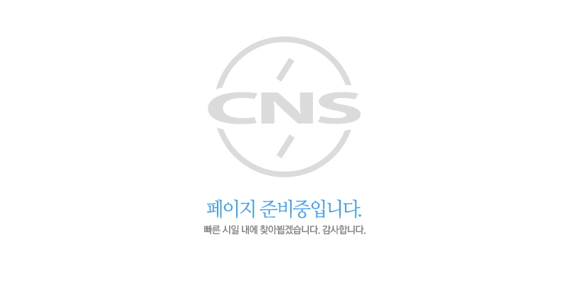 READY 컨텐츠 준비중 입니다. 곧 좋은 내용으로 찾아뵙겠습니다.