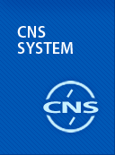CNS SYSTEM