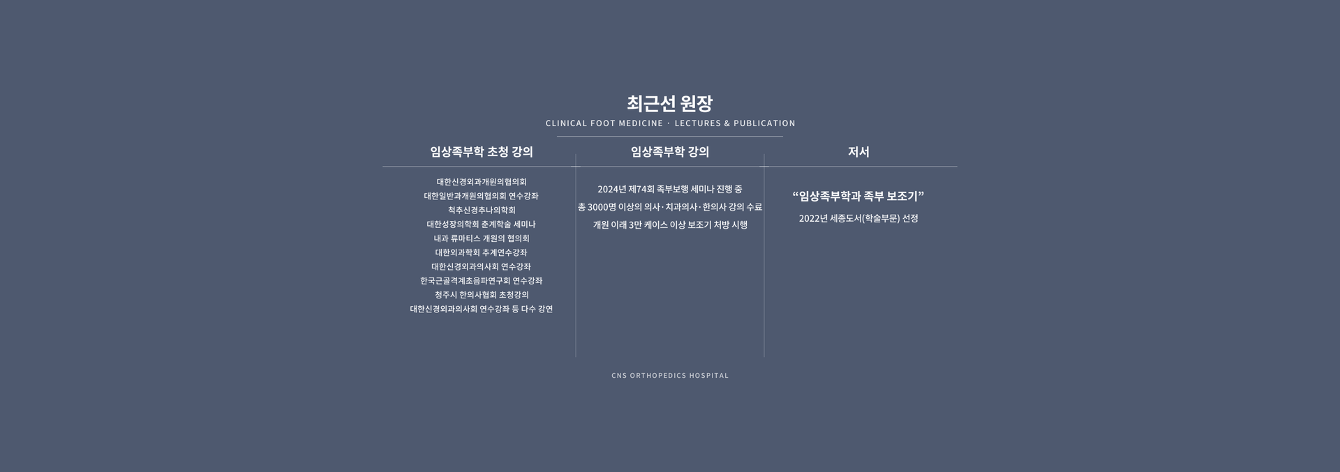 main-banner-pc-text-safe-1920x677.png