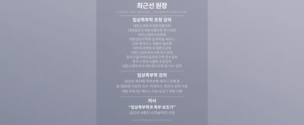 main-banner-mobile-text-safe-1023x420.png